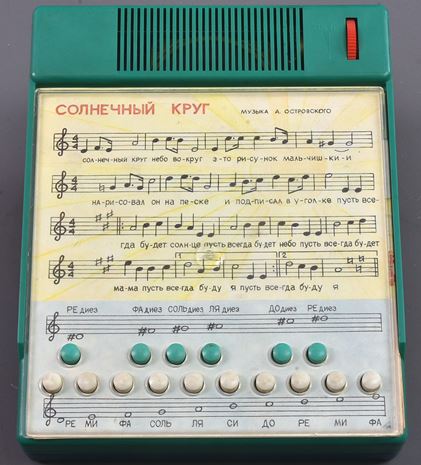 various-Russian toy keyboard - rare but n/w